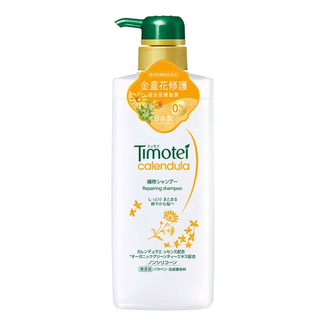 TIMOTEI] Calendula Repairing Hair Shampoo 500g JAPAN NEW | eBay