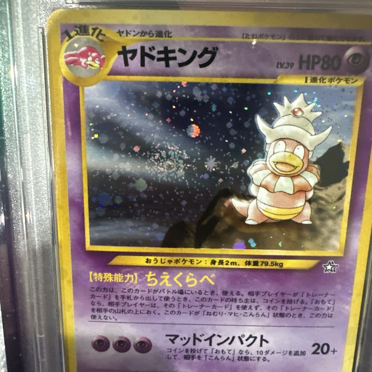 2000 Pokemon Neo #199 Slowking Holo PSA 10 GEM MINT | eBay