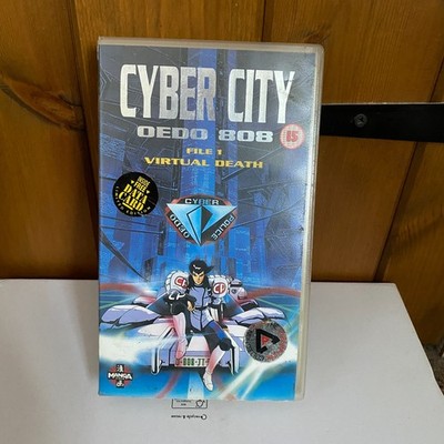 Cyber City OEDO 808: File 1 - Virtual Death VHS 1994, English Dubbed Anime Manga