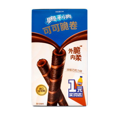 OREO Chocolate Flavor Cookie Roll 50 g(pack of 3)