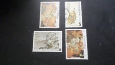 FORMOSE/TAIWAN, LOT 4 timbres oblitérés ART TABLEAUX