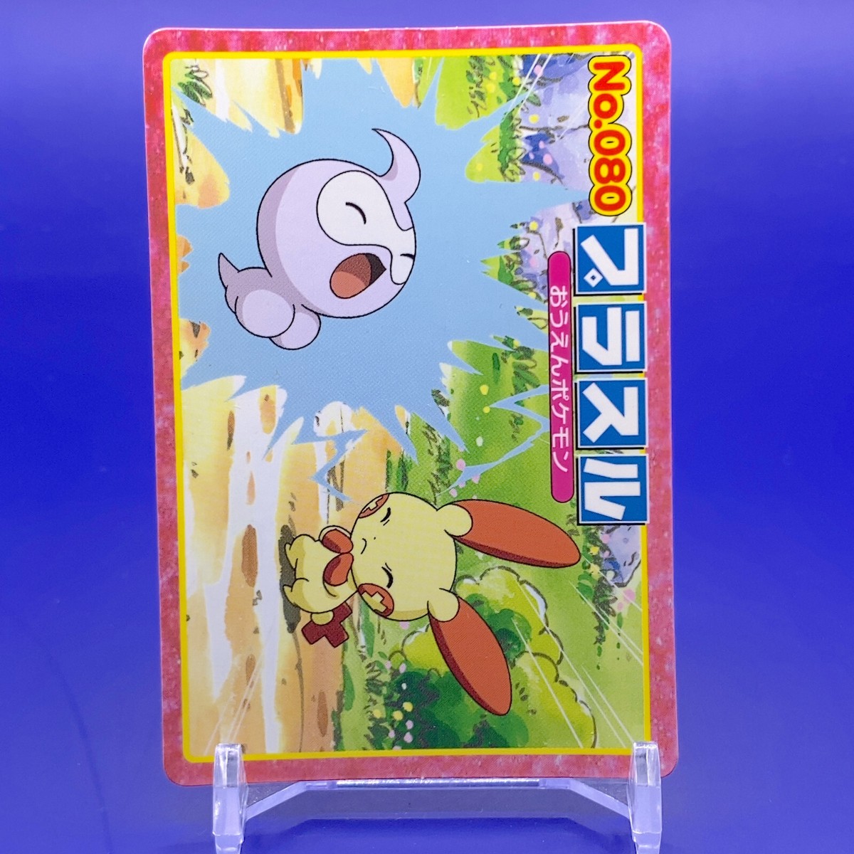Plusle TCG Pokemon Card Game Top Japanese Nintendo Made In Japan F