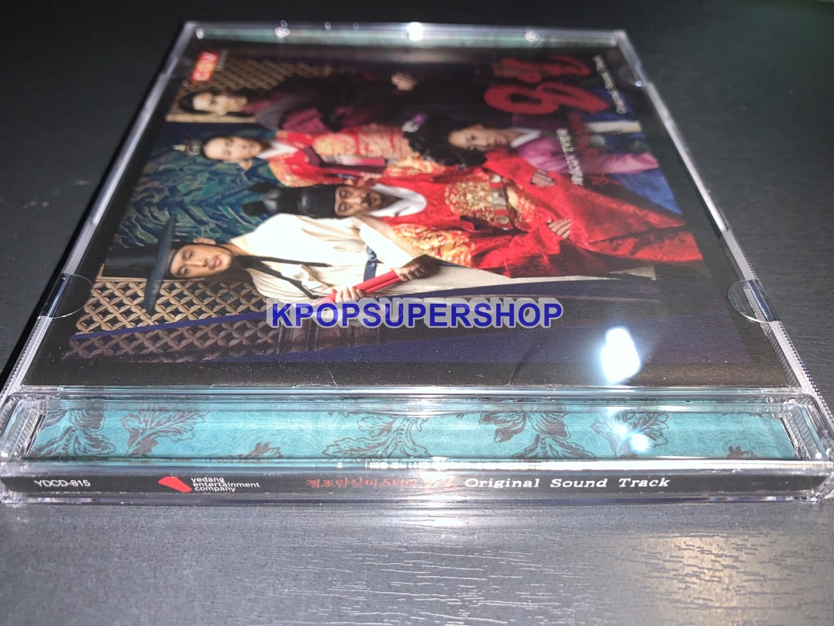 Eight Days Assassination Attempts Against King Jeongjo OST CD CGV