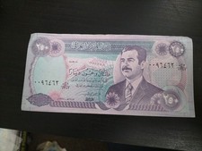 Iraq 250 Dinar 1995