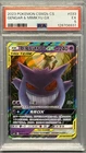2023 Rare Gengar & Mimikyu GX 033/150 Pokemon TCG Card Chinese Graded PSA 5