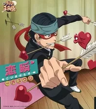 Anime CD Yuuji Ichiji / Koi Shun Ko・i・ma・ba・ta・ki