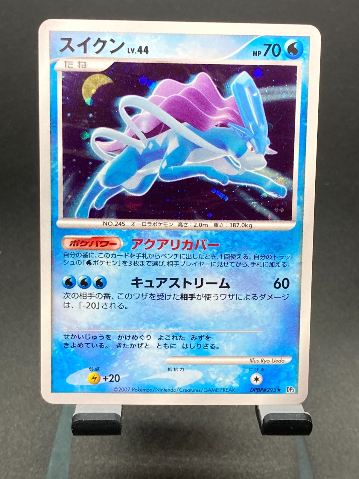 Pokemon Card Japanese Suicune DPBP#295 - 2007 DP3 Shining Darkness Rare Holo