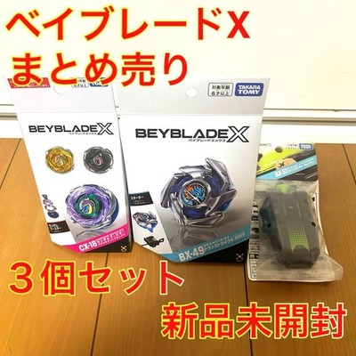 Beyblade X Bulk Sale Set of 3 New Unopened  to Obtain