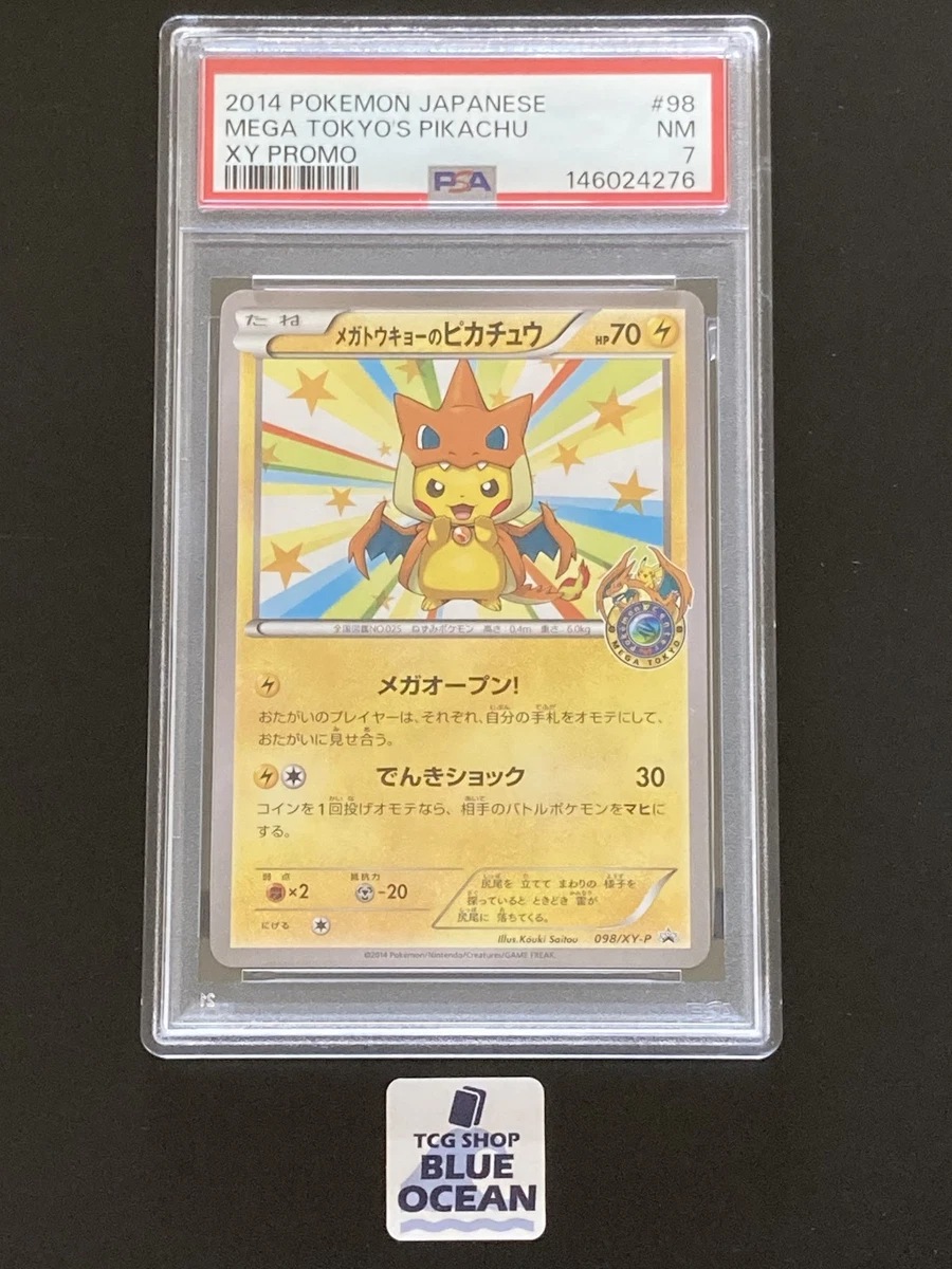 Pikachu Pokémon TCG Professional Sports Authenticator (PSA) Grade