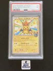 PSA 7 Mega Tokyo's Pikachu 098/XY-P Pokemon Card Japanese Promo