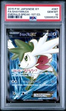 Shaymin EX #87 Prices | Pokemon Japanese Emerald Break | Pokemon Cards