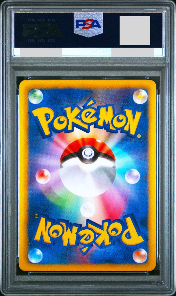 PSA 10 Eevee 014/020 Shiny Collection 1st ED 2013 Japanese Pokemon