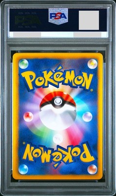 PSA 10 Eevee 014/020 Shiny Collection 1st ED 2013 Japanese Pokemon