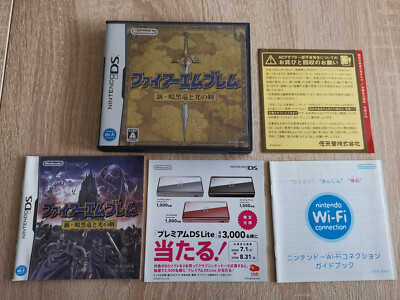Fire Emblem: Shin Ankoku Ryuu to Hikari no Ken NDS Shadow Dragon DS Jap Import