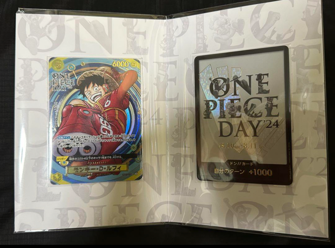 One Piece Day 2024 ONE PIECE Card Game Premium Card One Piece Day 2024 ONE PIECE Card Game Premium Card