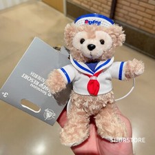 Disney authentic Duffy plush white keychain Disneyland exclusive