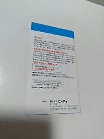 Famicom Kimiko Date Virtual Tennis Japan ea