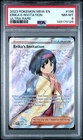 2023 POKEMON MEW EN-151 ULTRA RARE #196 ERIKA'S INVITATION PSA 8