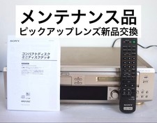 SONY MXD-D5C 5-CD Changer MiniDisc Player Combo Deck Gold working from JP