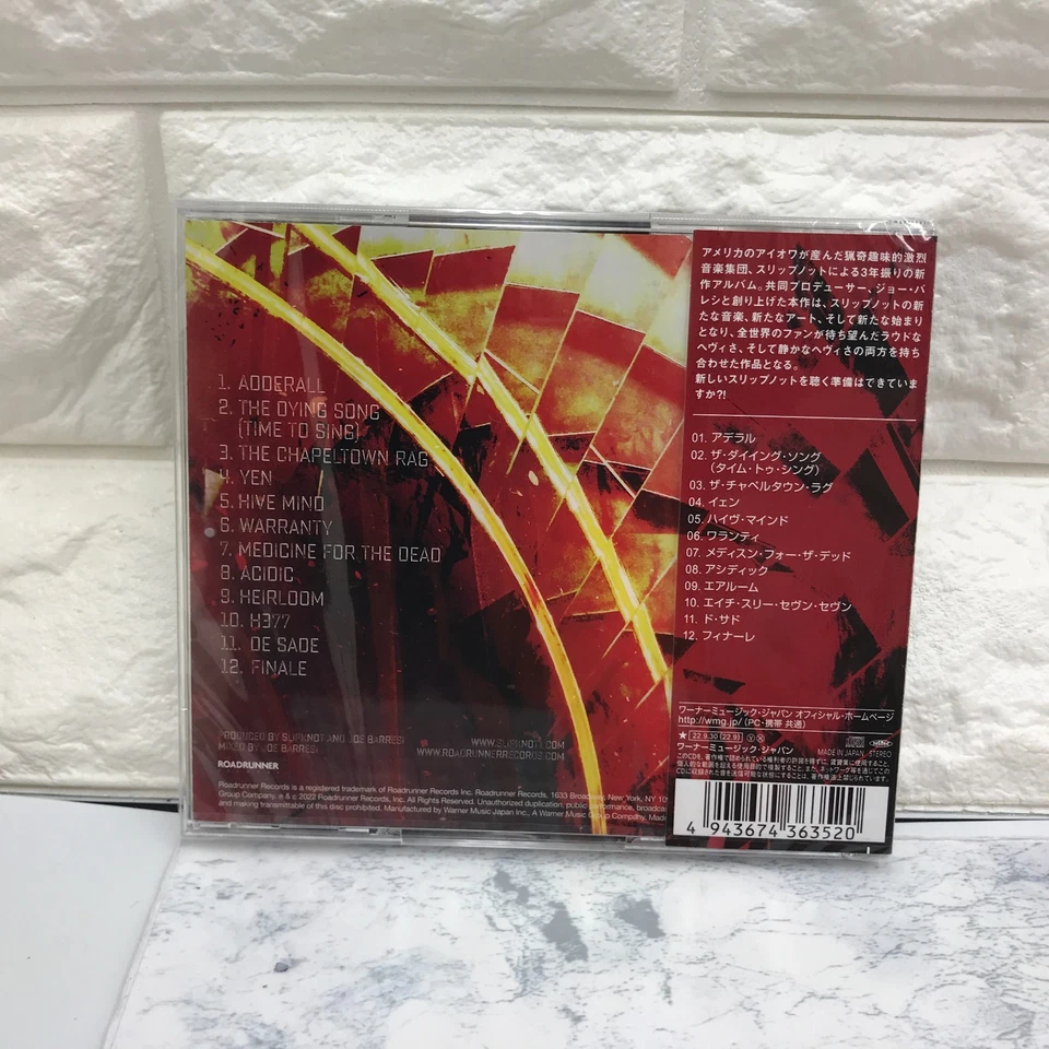 2022 SLIPKNOT THE END , SO FAR JAPAN CD - Image 2 of 4