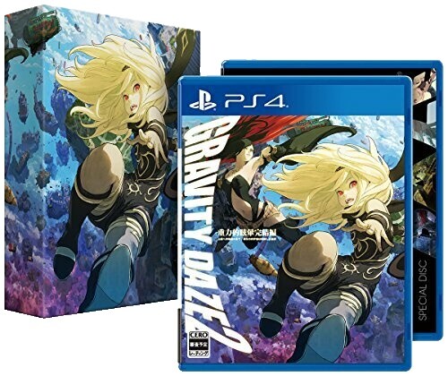 New PS4 GRAVITY DAZE 2 First Limited Edition Japan PCJS-50010