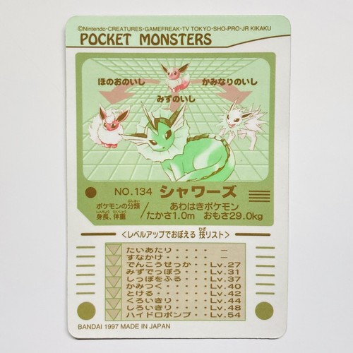 Vaporeon 134 Showers Pocket Monsters Pokemon Japanese Sealdass Sticker - Picture 3 of 3