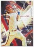 2022 Diamond Kings #99 Luke Williams RC - Philadelphia Phillies