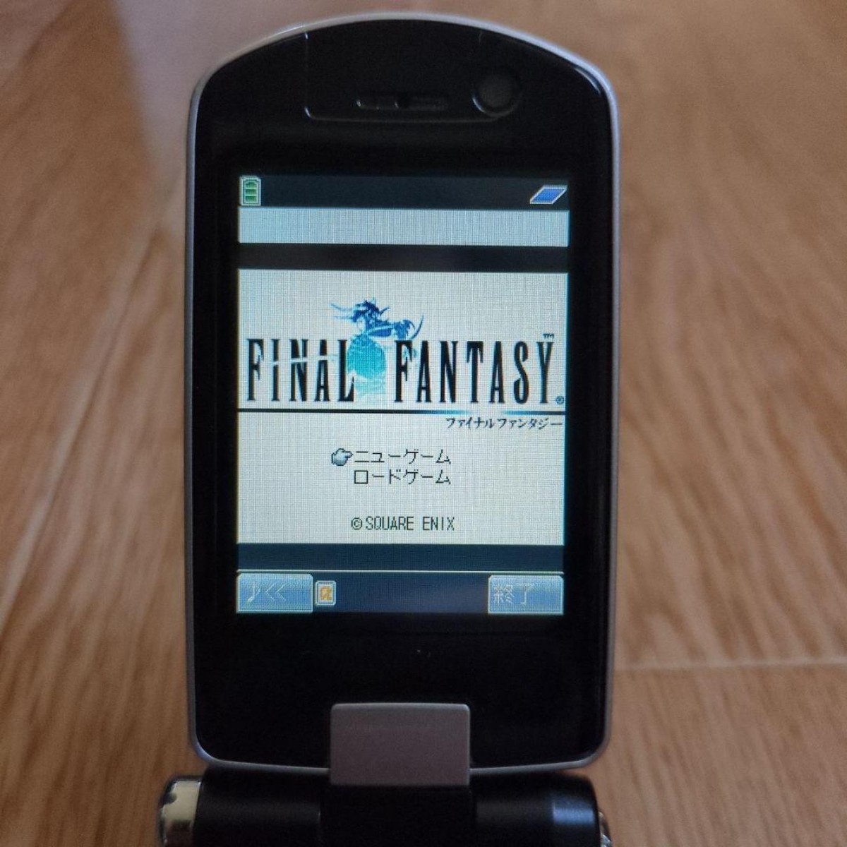 Panasonic P900iV Cloud Black Final Fantasy VII Advent