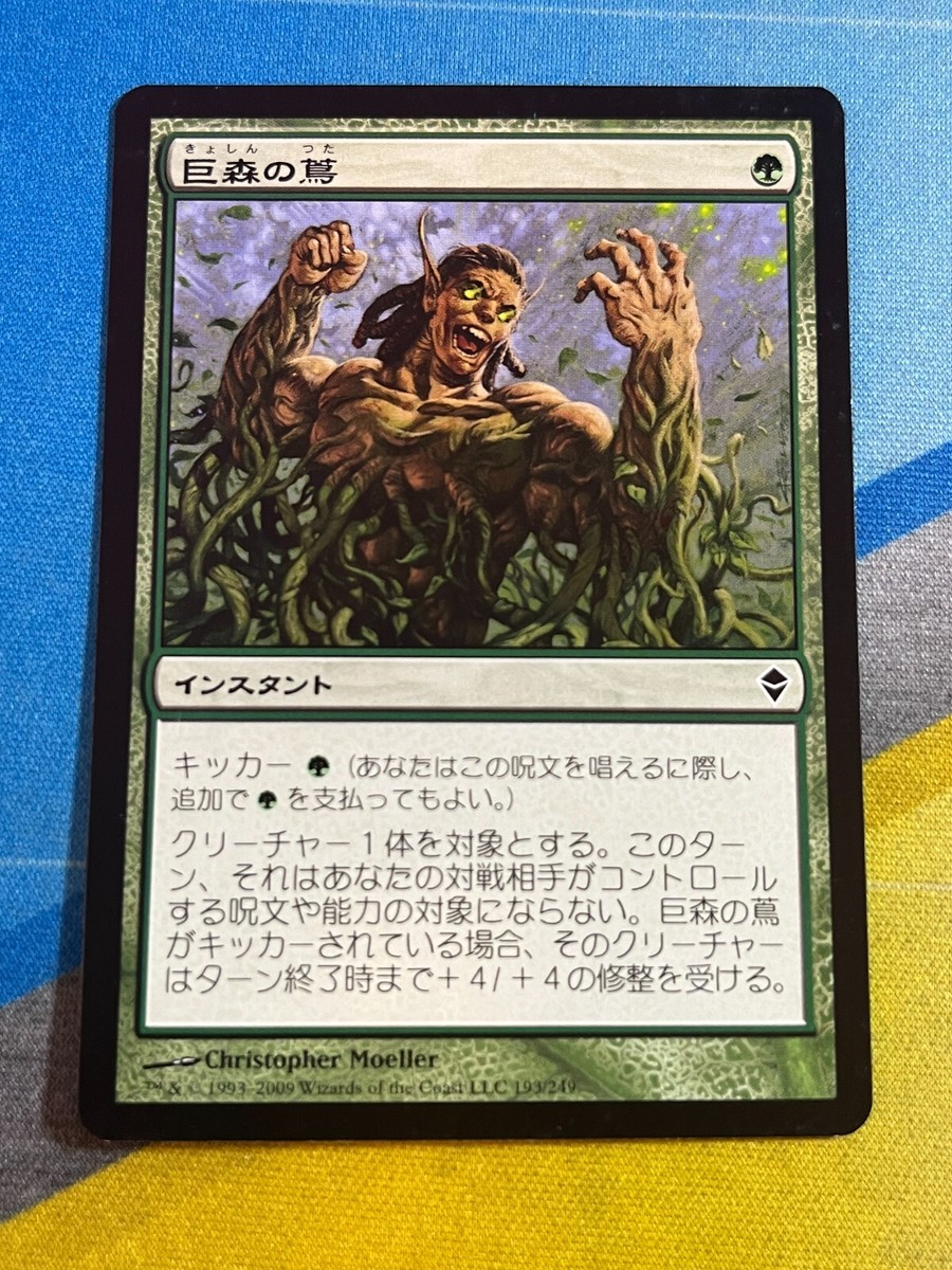 MTG ウルザズ・サーガ バインダー MTG ウルザズサーガ 公式カードバインダー カードファイル - メルカリ