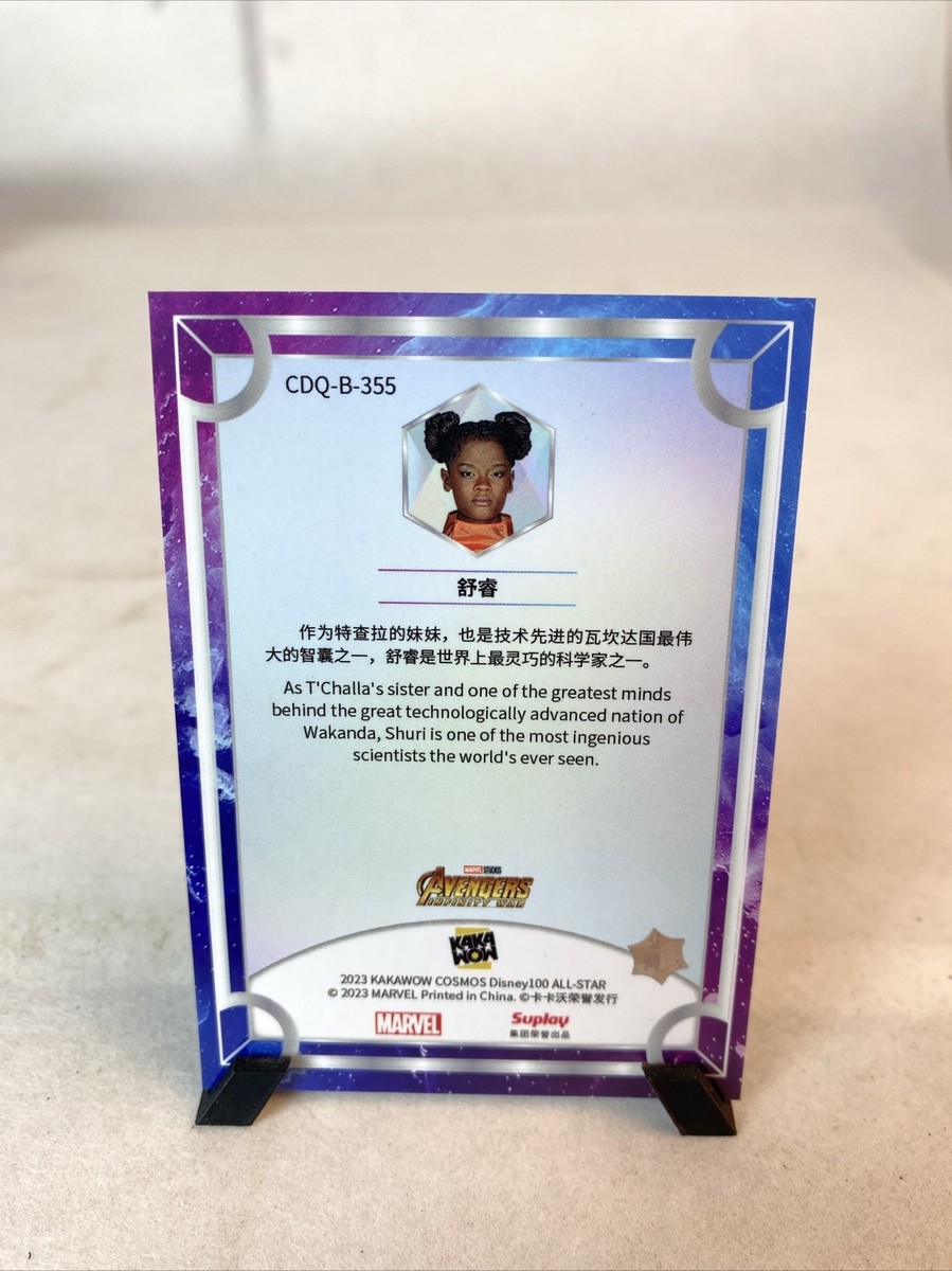 ディズニー Kakawow 2023 COSMOS Disney100 1BOX 2023 Kakawow Cosmos Disney 100 Shuri Base Card #B-355 | eBay