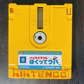 Bio Miracle Bokutte Upa Nintendo Famicom Disk System Konami 1988 KDS-BOK Action