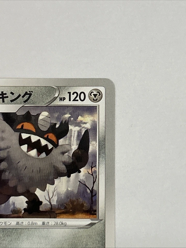 Galarian Perrserker 064/098 S12: Paradigm Trigger Regular (Japanese) - Image 3 of 4