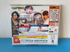 Dreamcast - Capcom VS. SNK Fighting 2000 - Japanese w/spine - REGION LOCKED