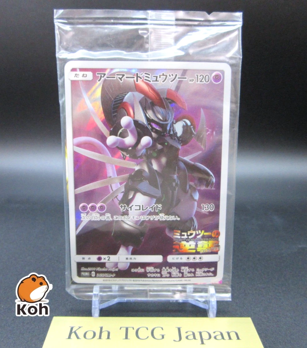 pokemon go mewtwo card value Amazon.com: Mewtwo V 030/078 - Pokemon Go main image 1