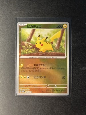 Pikachu 025/165 Poke Ball Reverse Holo SV2a 151 Japanese NM