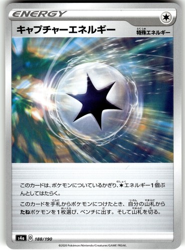Capture Energy 188/190 Shiny Star V Japanese Pokémon Card