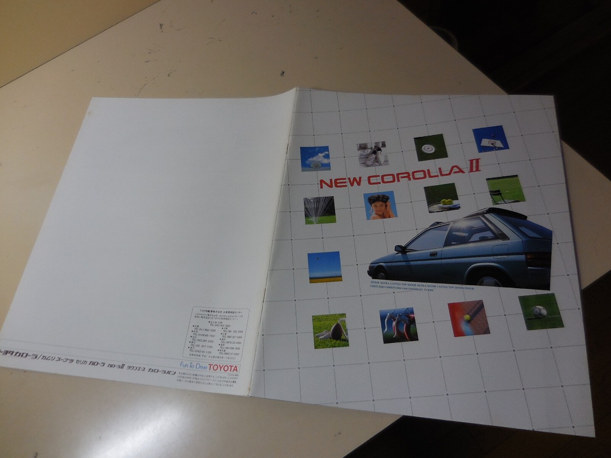 TOYOTA Corolla II Japanese Brochure 1989/01 EL31/30 NL30 2E 3E-E