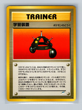 Pokemon EXP ALL Trainer Japanese NEO 4 Destiny RARE Card NM