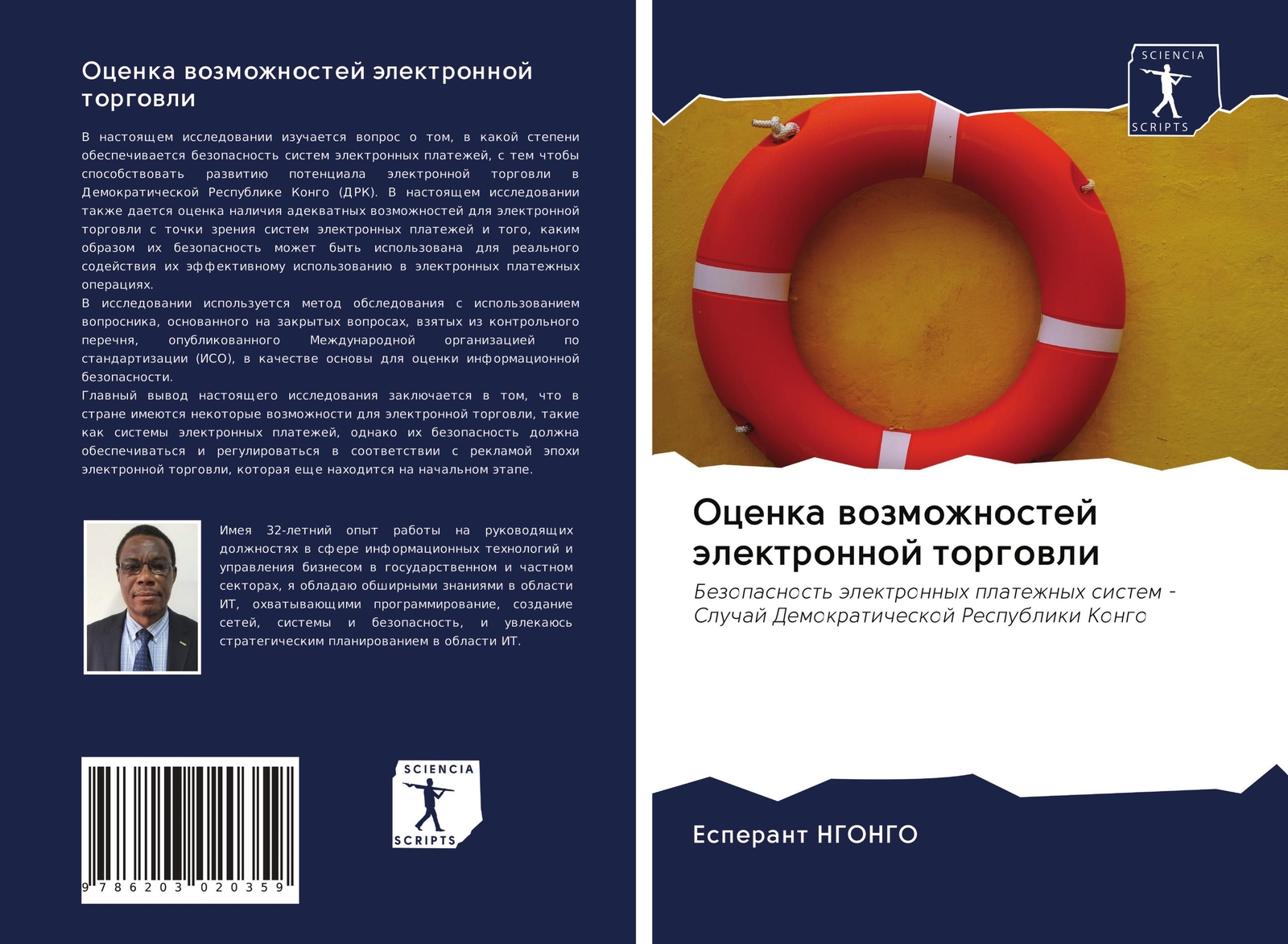 Thumbnail - Ocenka Wozmozhnostej Älektronnoj Torgowli Esperant Ngongo Taschenbuch