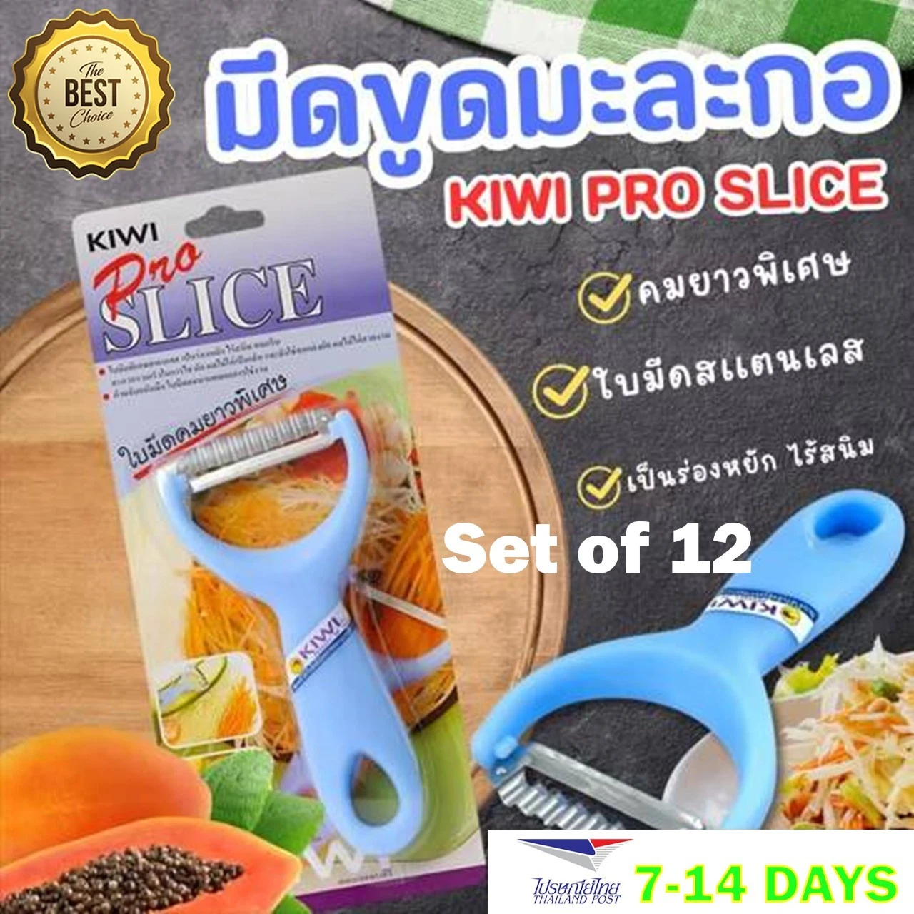 12x Kiwi Pro Slice Knife Stainless Steel Wavy Peeler Grater Shredder Papaya Sala