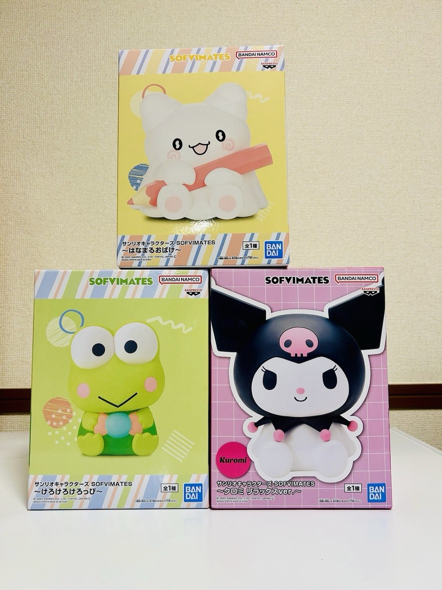 サンリオ SOFVIMATES フィギュア サンリオ SOFVIMATES クロミ ソフビ フィギュア プライズ