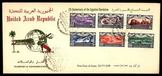 Mayfairstamps República Árabe Unida 1959 Transporte y Comunicaciones Six dda_09297