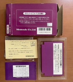 Nintendo Family Computer Spartan X Famicom software with box theory