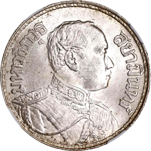 BE 2458 1915 Thailand Baht, NGC MS 64, KM-Y-45