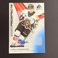 2019-20 SP Game Used CHL Hockey Cards 21