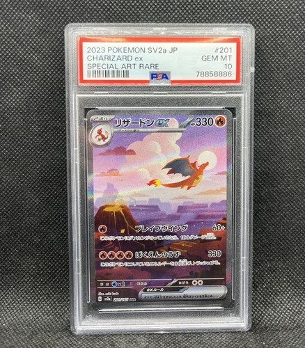 Charizard EX 201/165 Special Art Rare PSA 10 Pokemon 151 Japanese Scarlet Violet
