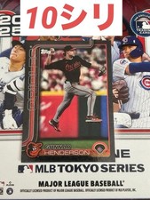 Gunnar Henderson Topps 2025 Series 1 Baseball Card in Magnet Protector Used