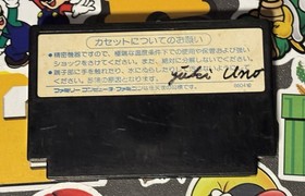 Hokuto no Ken Fist of the North Star Famicom NES Japan Import US Seller TESTED