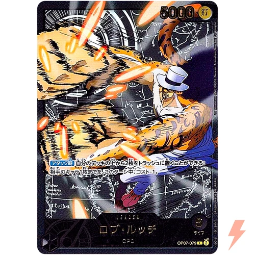Rob Lucci (Gold Text) OP07-079 L Anime 25th Collection ONE PIECE Card Japanese