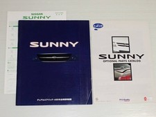[Catalog only] Nissan Sunny B14 1997.5 with option catalog